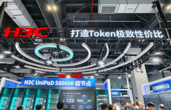 成都H3C服务器代理商_随着AI代理的扩展，H3C将重点从更多GPU转向更高的代币效率